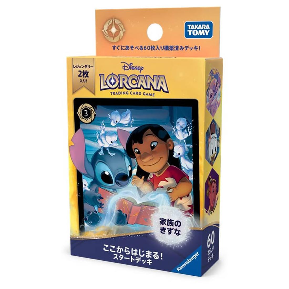 Amazon.co.jp: タカラトミー(TAKARA TOMY) ディズニー・ロルカナ・TCG